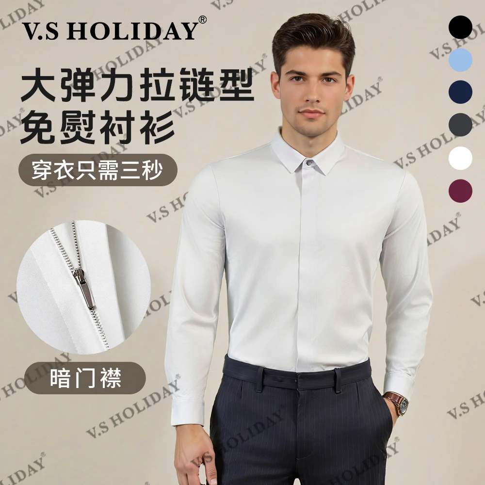 V.SHOLIDAY秋男女纯色拉链门襟无痕商务休闲短袖长袖衬衫/B9920