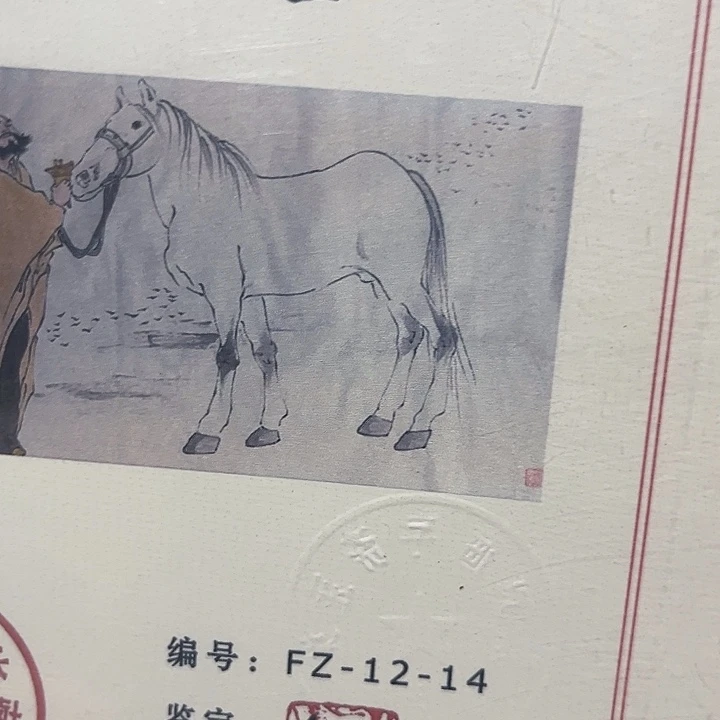 一个没有坏的物件