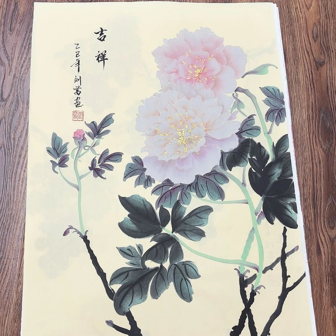 国画国画等多种艺术