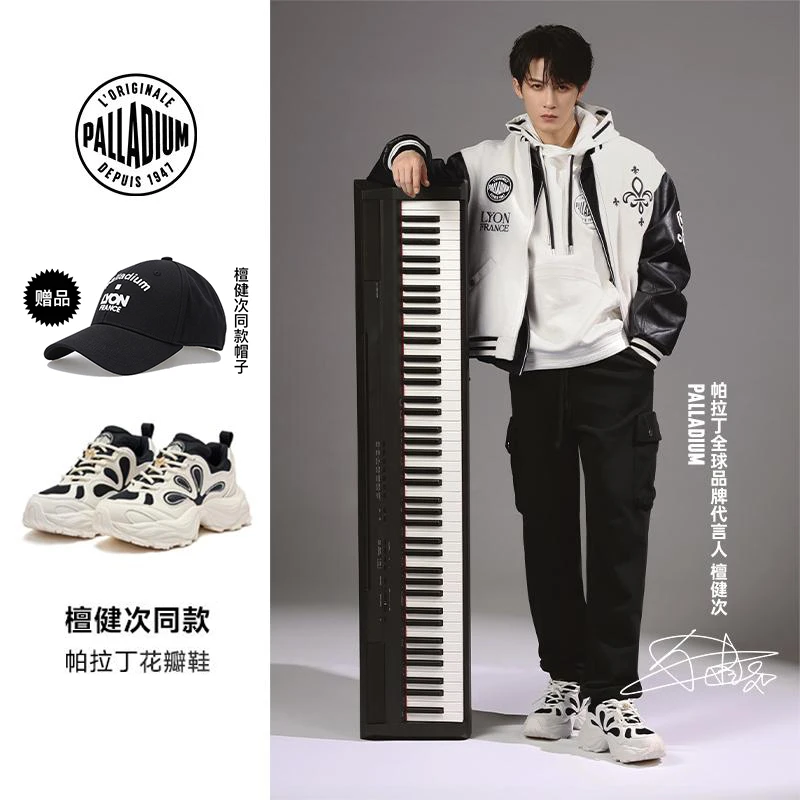 【檀健次同款】帕拉丁秋季休闲鞋鸢尾花厚底时尚潮流老爹鞋99349