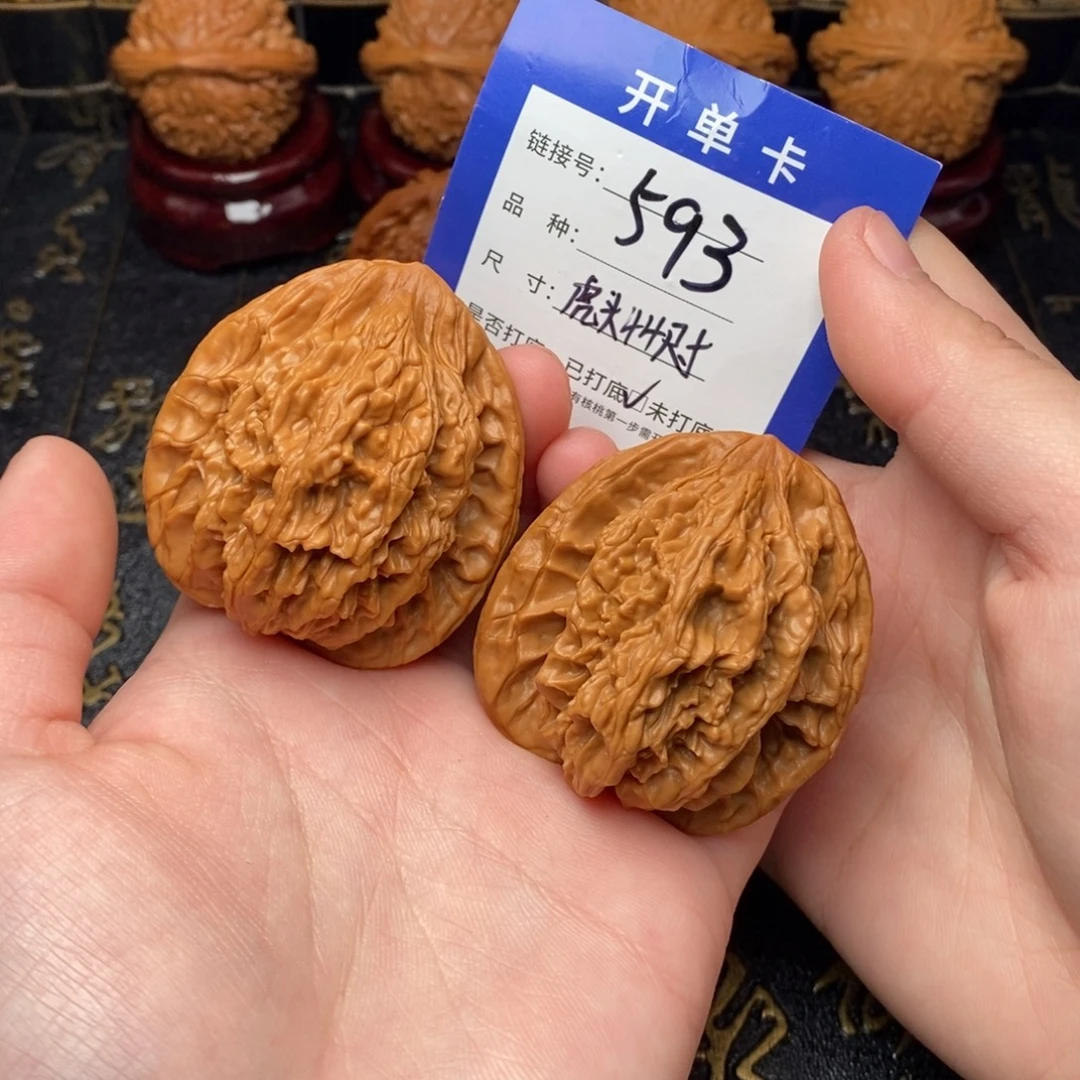 文玩核桃吊坠好果子