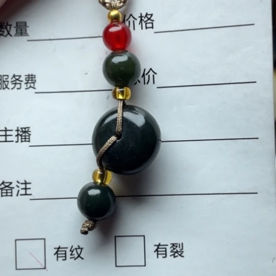 用***3颈饰未镶嵌和田玉