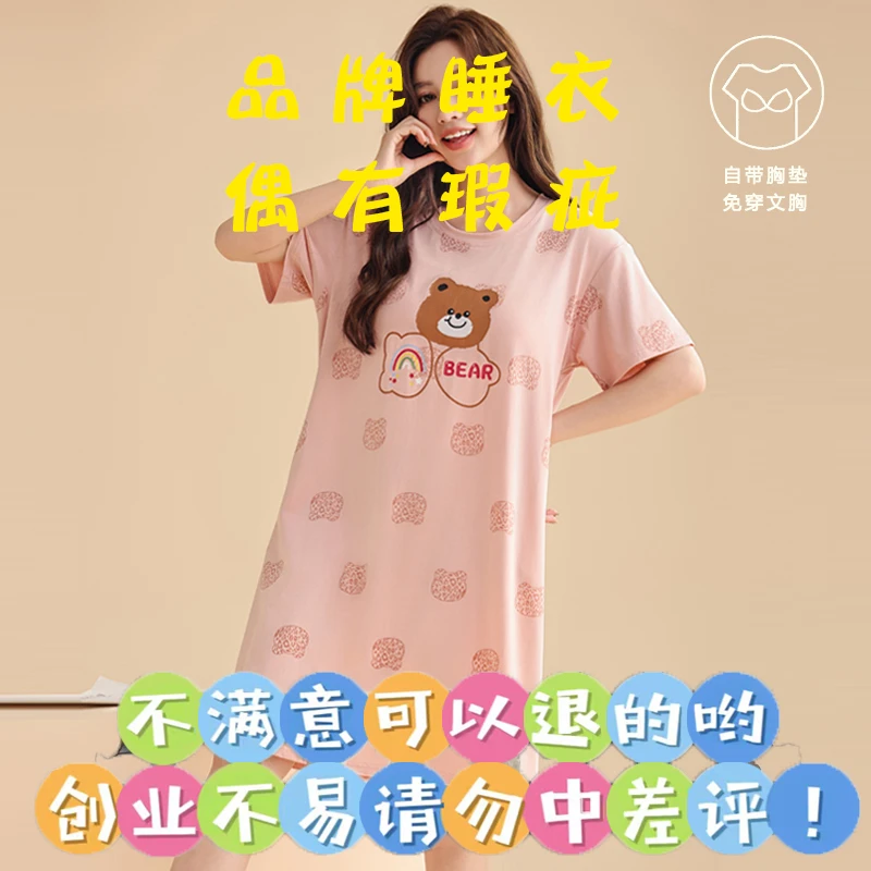 【福利】找到对应的留言编码家居服睡衣