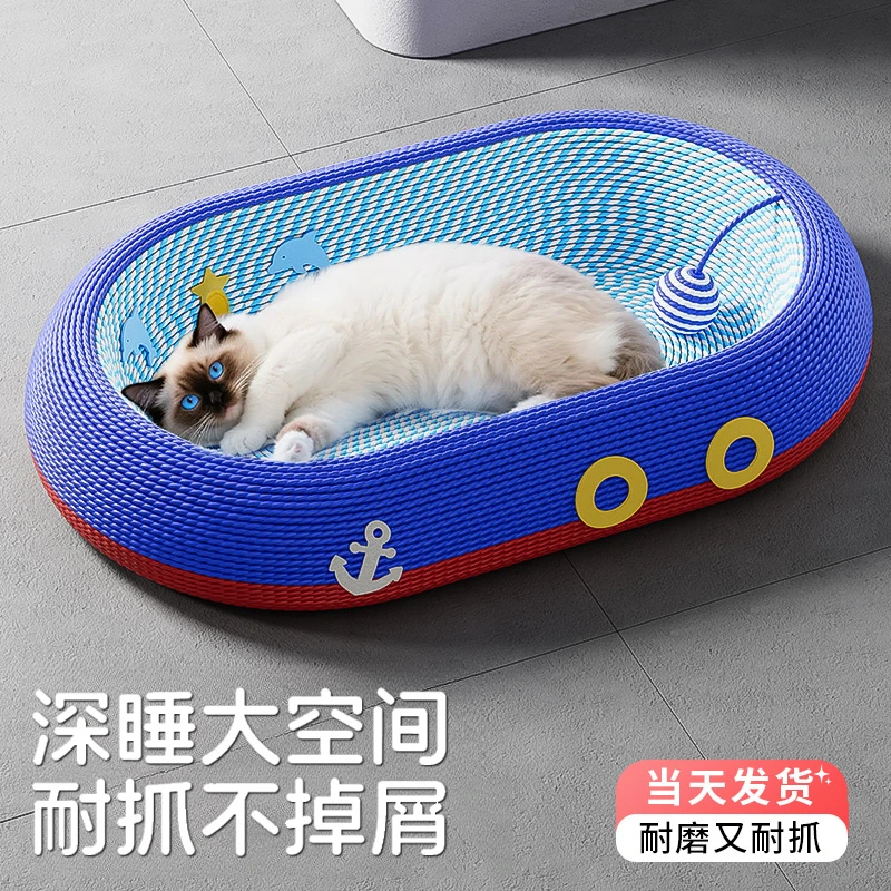 猫抓板猫窝一体猫咪玩具深坑猫抓板窝四季通用猫抓板不掉屑超耐磨