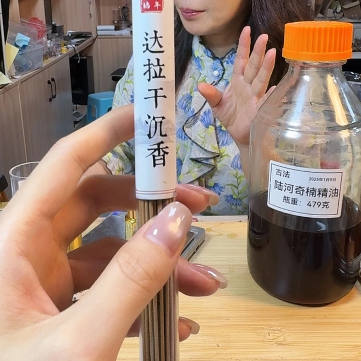 达拉干10克线香。