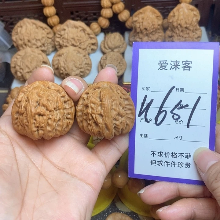 把件桃核38全品白狮子……