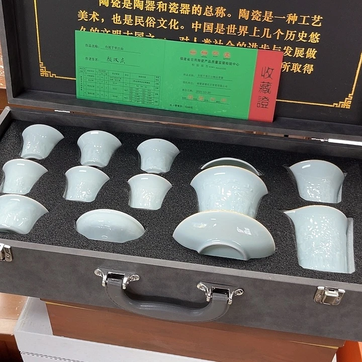 孤品茶具套装等。