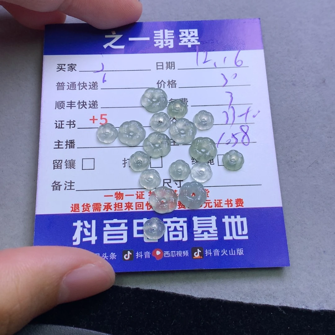 颈饰未镶嵌翡翠j****9