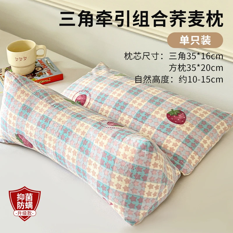 颈椎枕荞麦三角连体枕头护颈椎反弓牵引硬枕芯成人护颈专用
