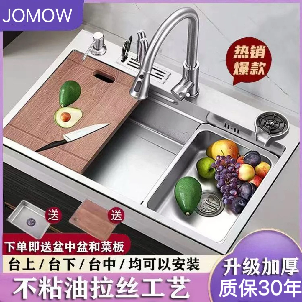 小米粒SUS304手工大单槽刀架款