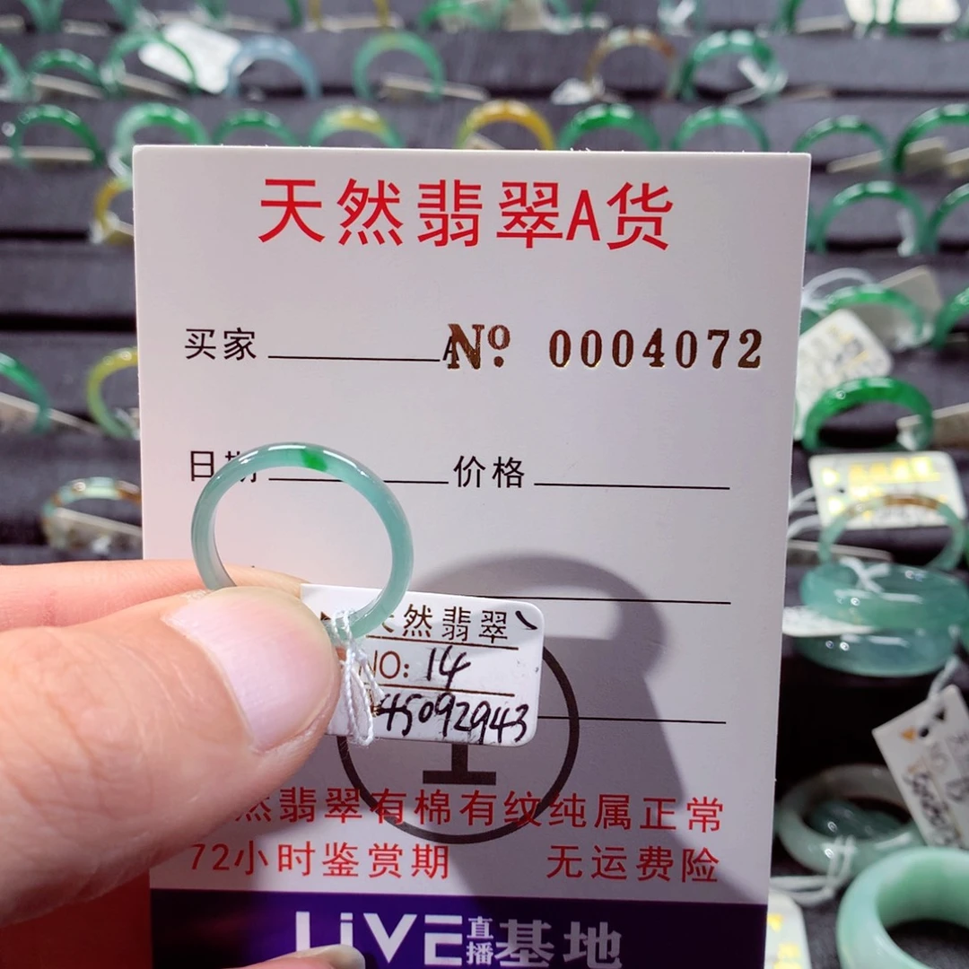 福***宝翡翠未镶嵌戒指翡翠戒指