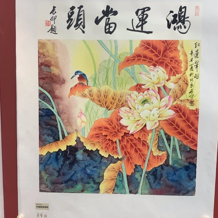 国画张长印绘画作品