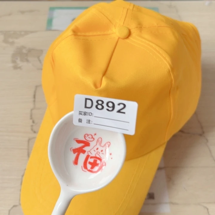 闪购商品……………………………