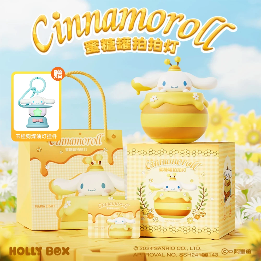 【大耳狗拍拍灯】三丽鸥蜜糖罐小夜灯卧室床头氛围送礼物狼博旺台灯