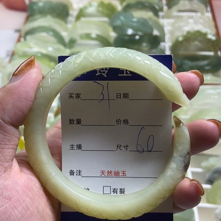 蛇纹石玉未镶嵌手镯