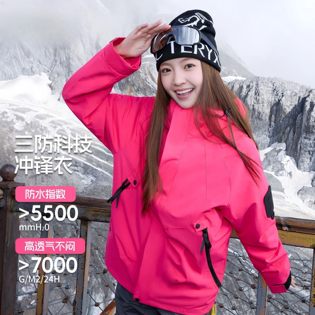 山系冲锋衣女三合一防风防水保暖外套男石墨烯内胆小个子登山服