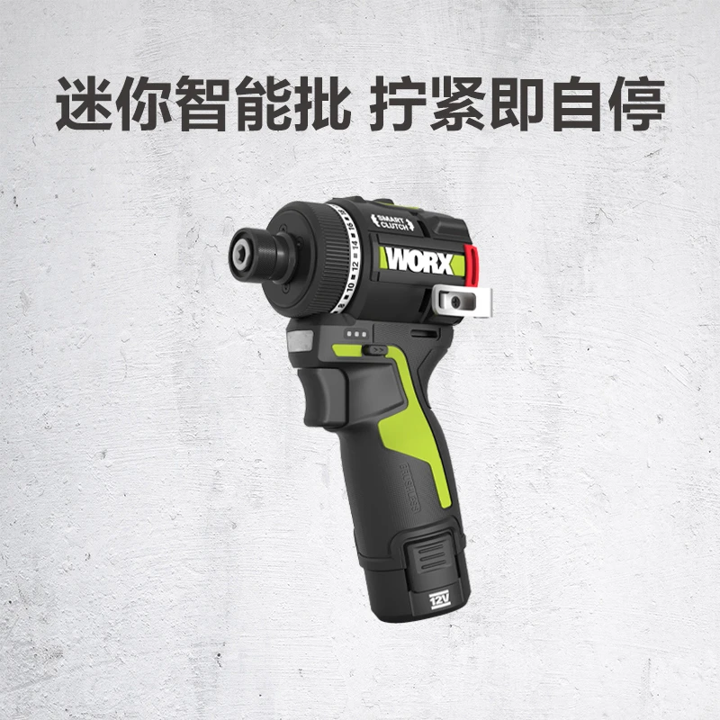 【新品】威克士WU139无刷大扭矩起子机升级款50牛米维修安装起子机