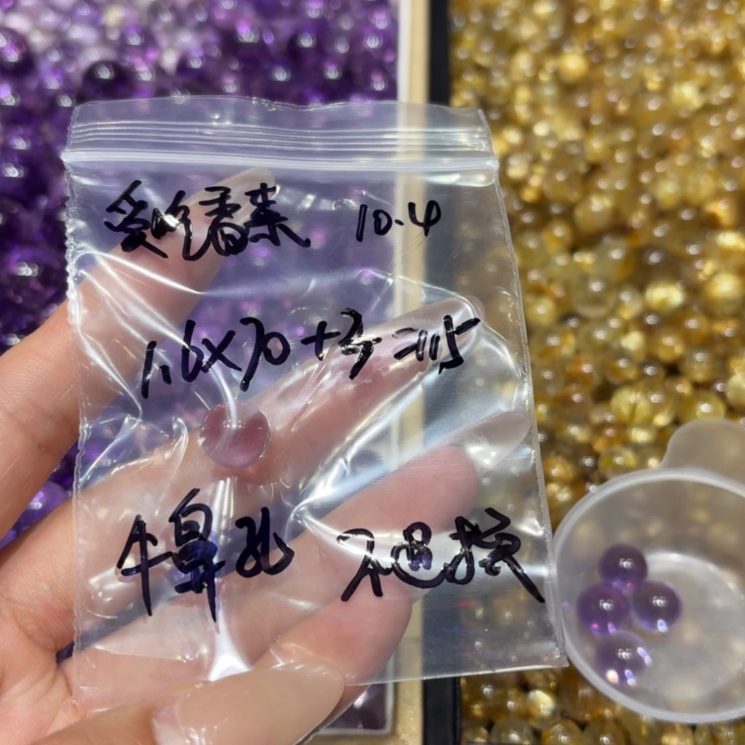 紫水单珠未镶嵌水晶爱****！