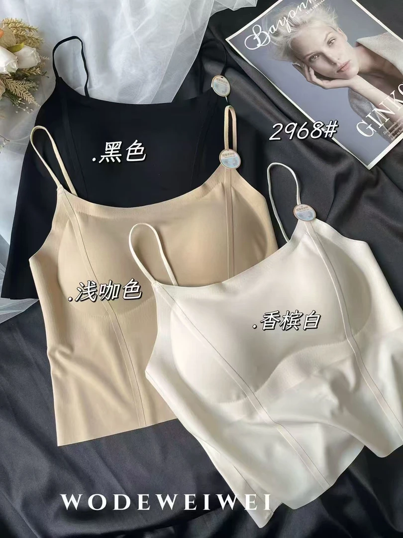 陈陈严选软糯背心