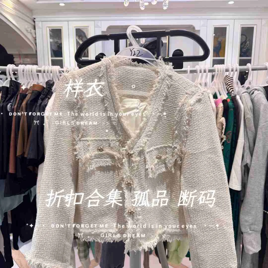 44【样衣 断码 孤品】清货合集链接