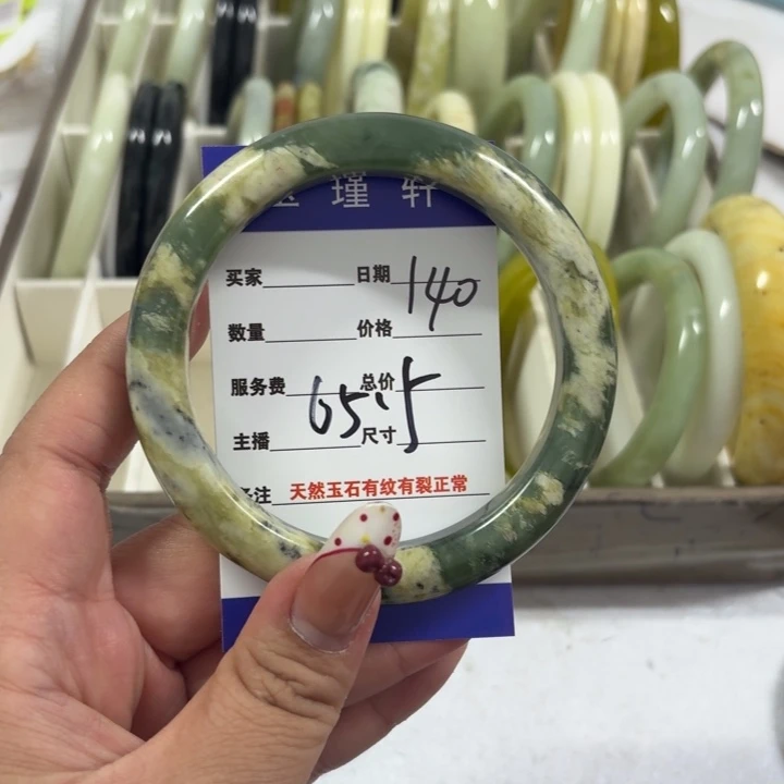 ***蛇纹石玉未镶嵌手镯