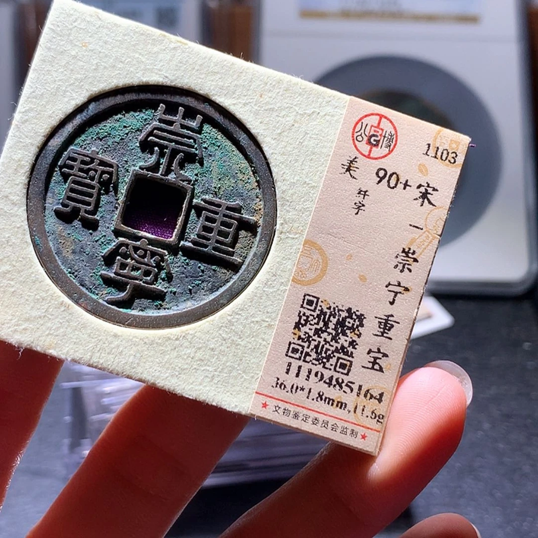 铜248 发财发财发财发财