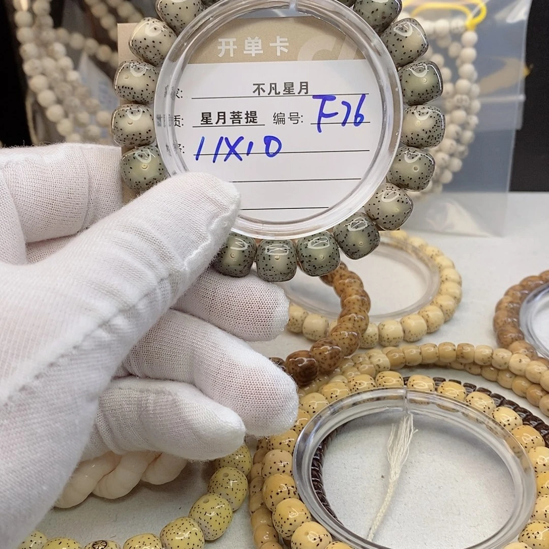 吊坠星月菩提11112222F76