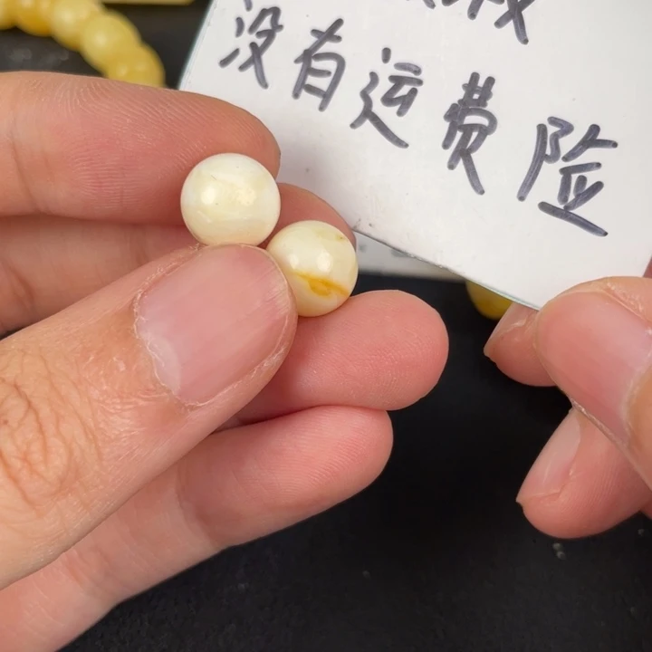 琥珀裸石未镶嵌天然82