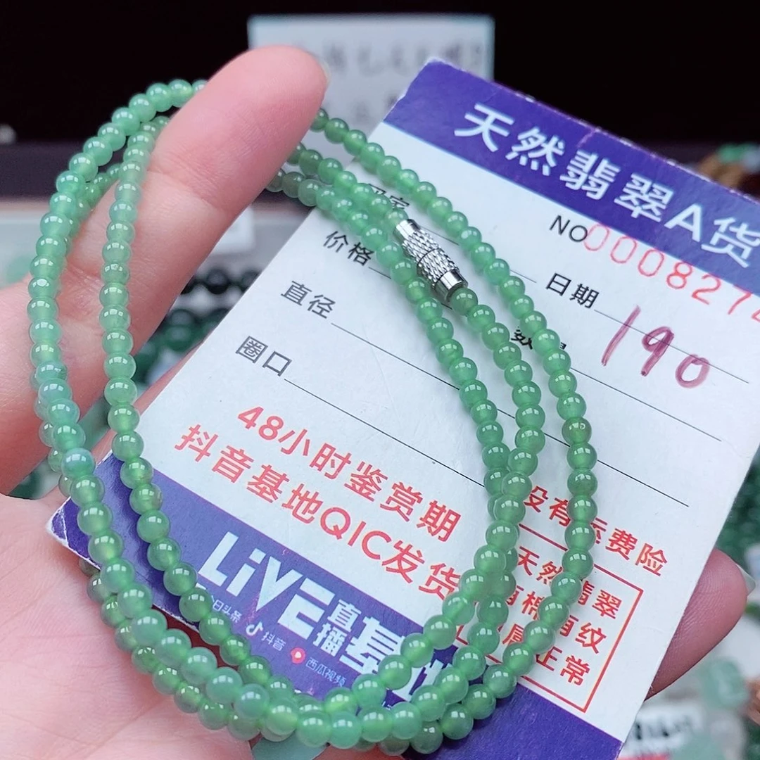毛衣链未镶嵌翡翠