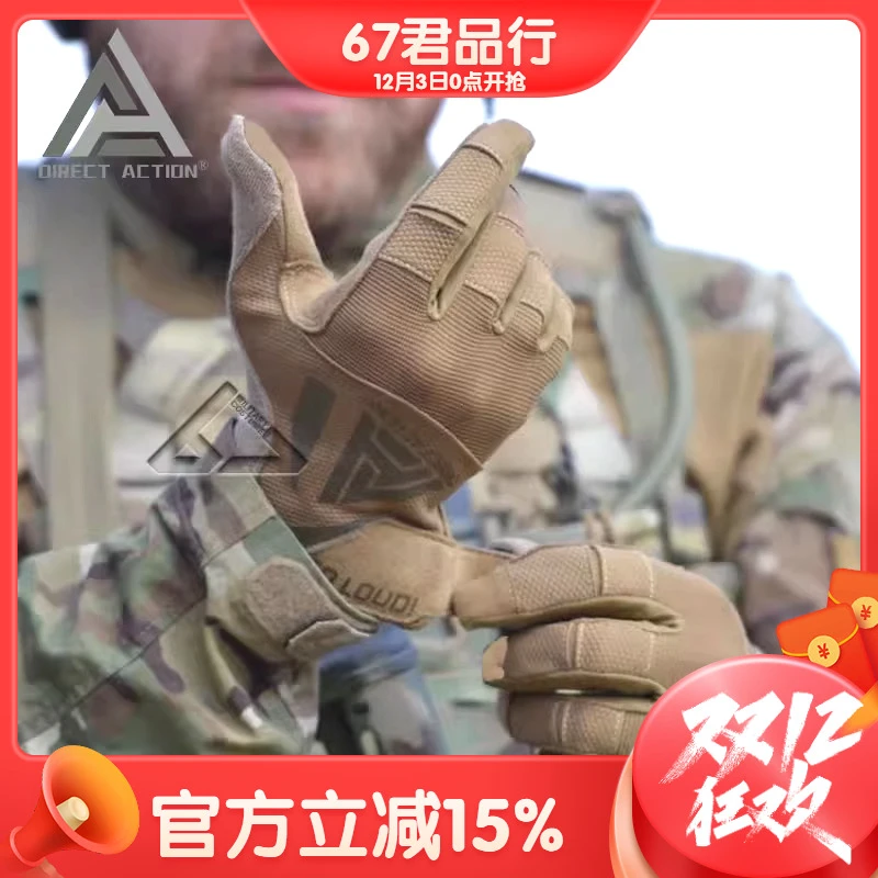 赫利肯Helikon强袭者DA重装战术户外耐磨触屏海帕龙手套强袭行动