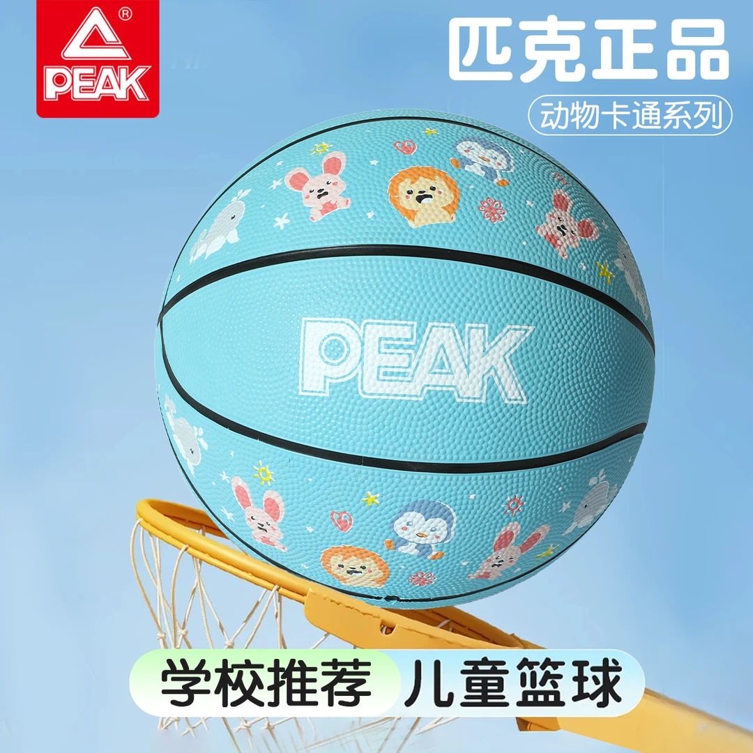 匹克5号橡胶篮球
