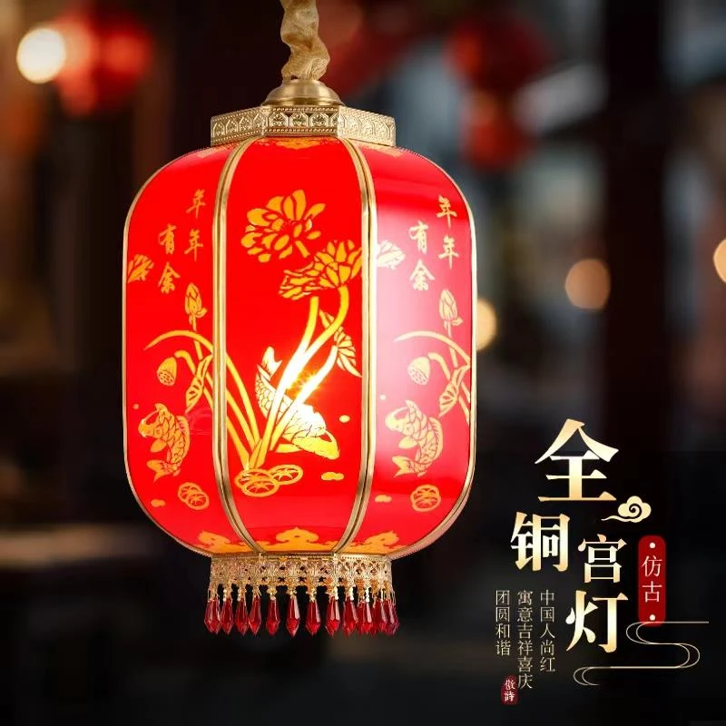 全铜宫灯阳台大门中式灯笼中国风大红福字过年春节喜庆别墅挂饰灯