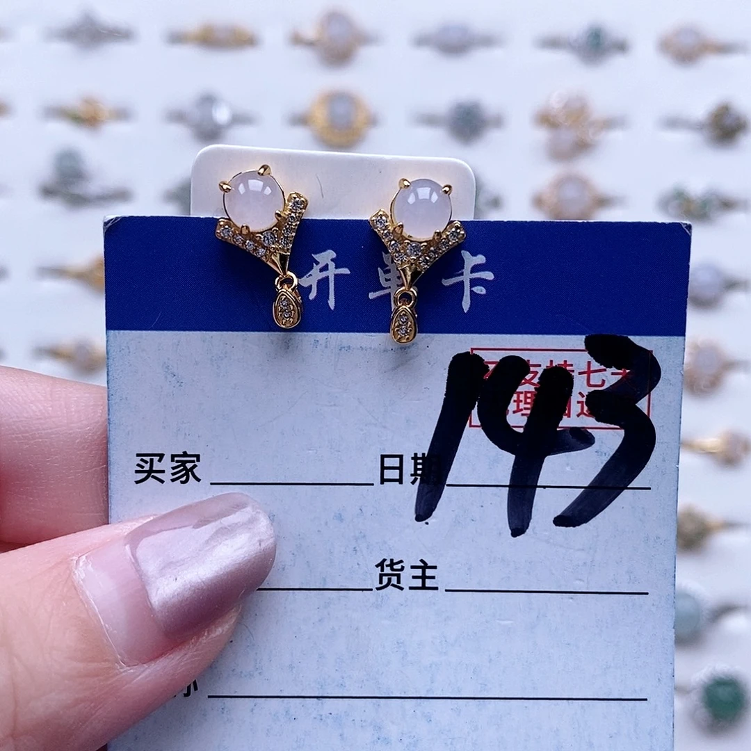翡翠未镶嵌戒指耳钉