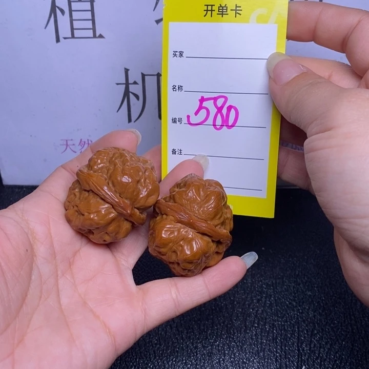 吊坠文玩核桃580/35蛤蟆头练手对