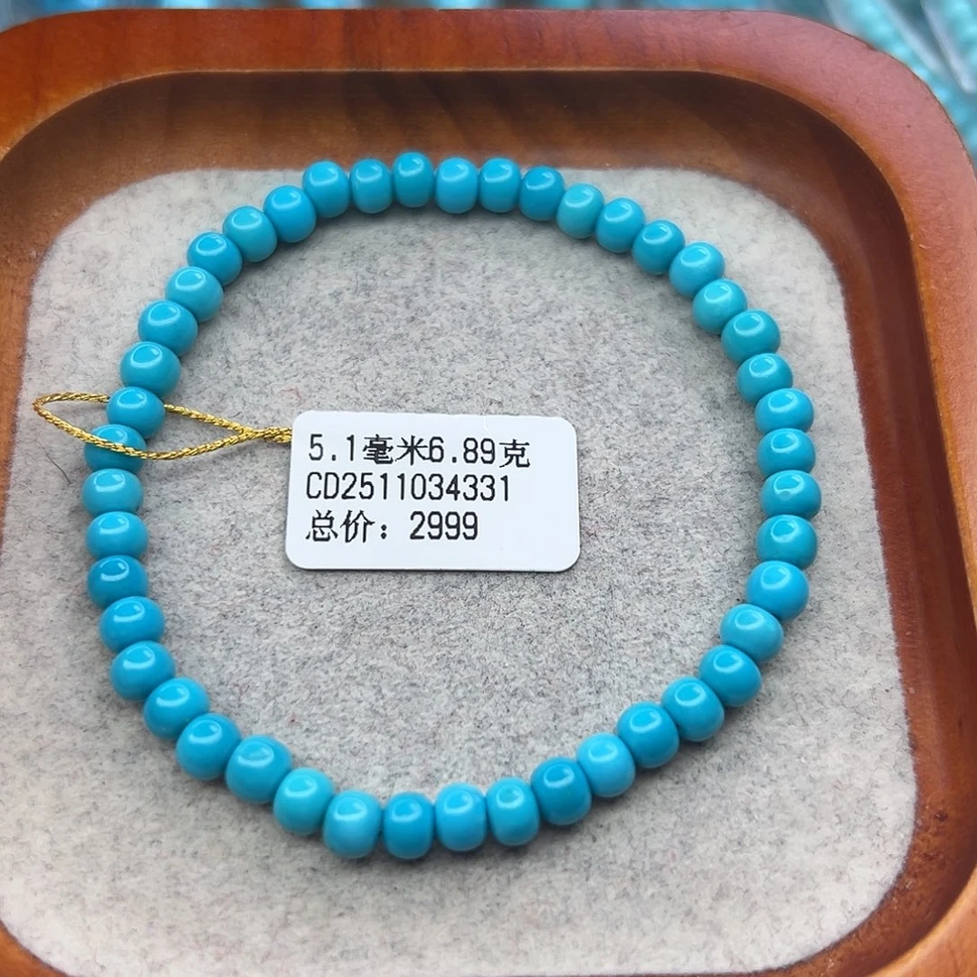 绿松石未镶嵌珠宝半成品