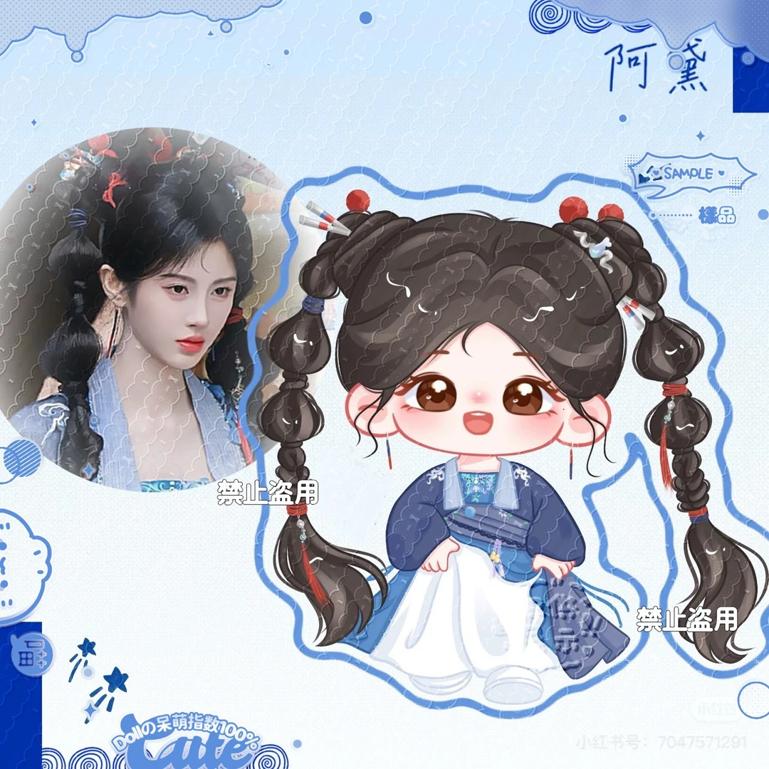 原创鞠婧祎《来战》阿黛周边Q版可爱亚克力立牌钥匙扣挂件