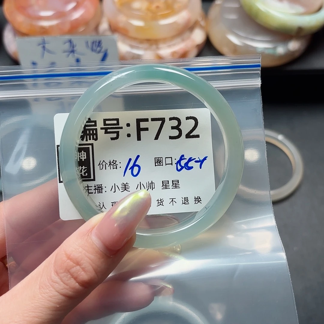 石英质玉手镯合金小*
