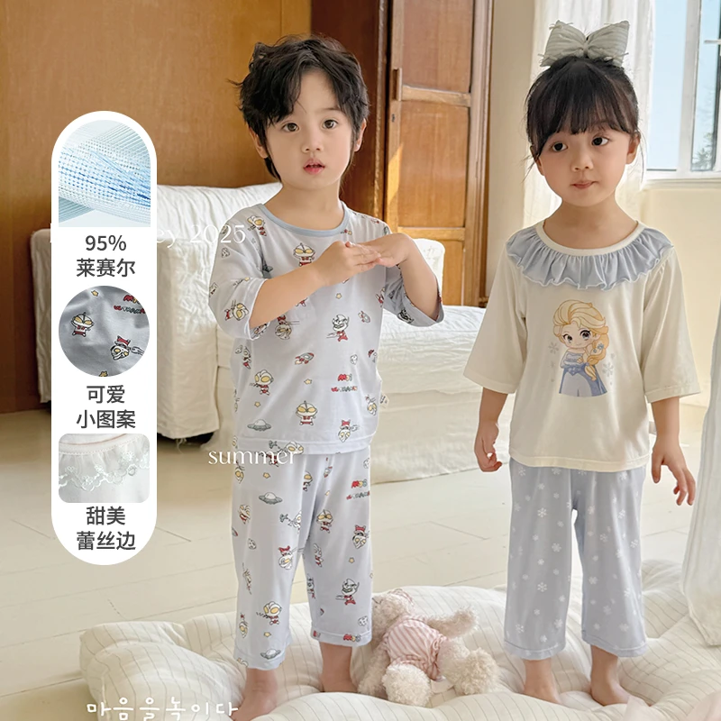 【嘿甜心】儿童夏季新品童装天丝家居服套装-26649