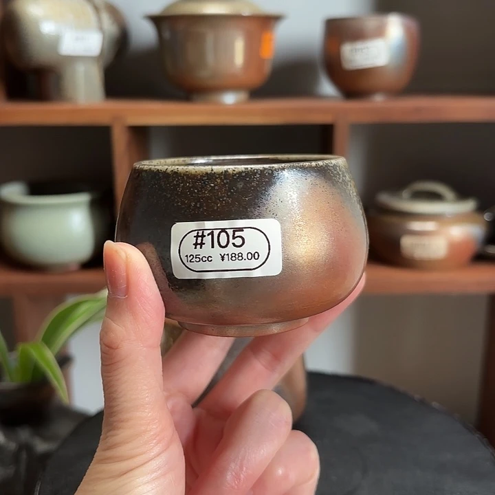 杯#105柴烧裸烧窑变古铜茶杯