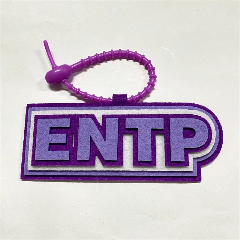 16人格不织布创意挂件ENTP INFP ESFJ ESTP高颜值包包钥匙扣挂饰
