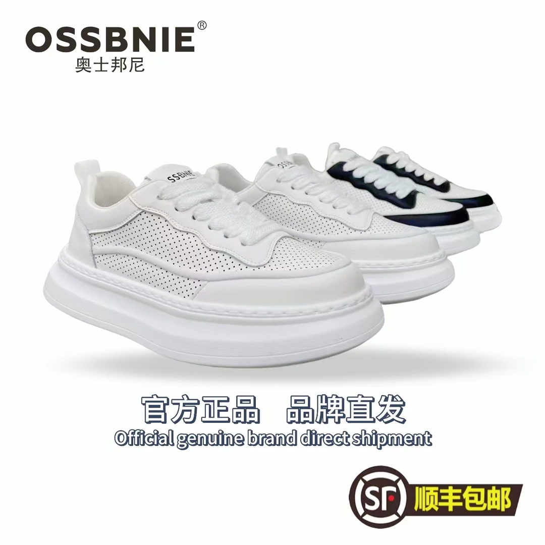 【68896-老朱老李清货专属】男士休闲百搭运动舒适慢跑阿甘鞋软底