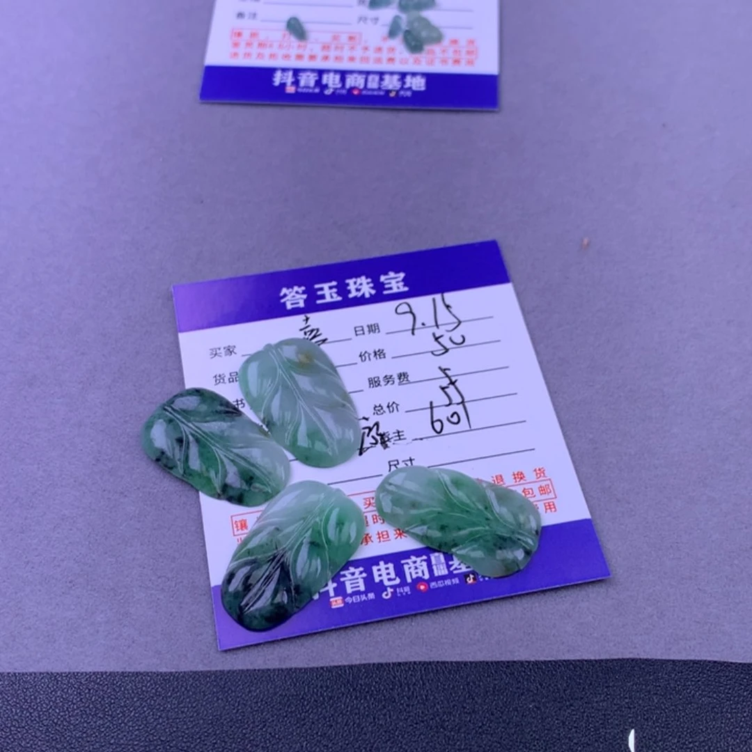 颈饰未镶嵌翡翠。*妹