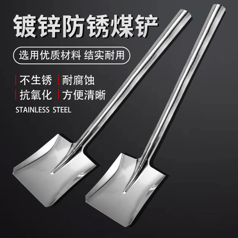 【拍一发二】大号煤铲子白铁铲炭火铲铲煤灰渣铲铲子炉渣铲挖煤铲