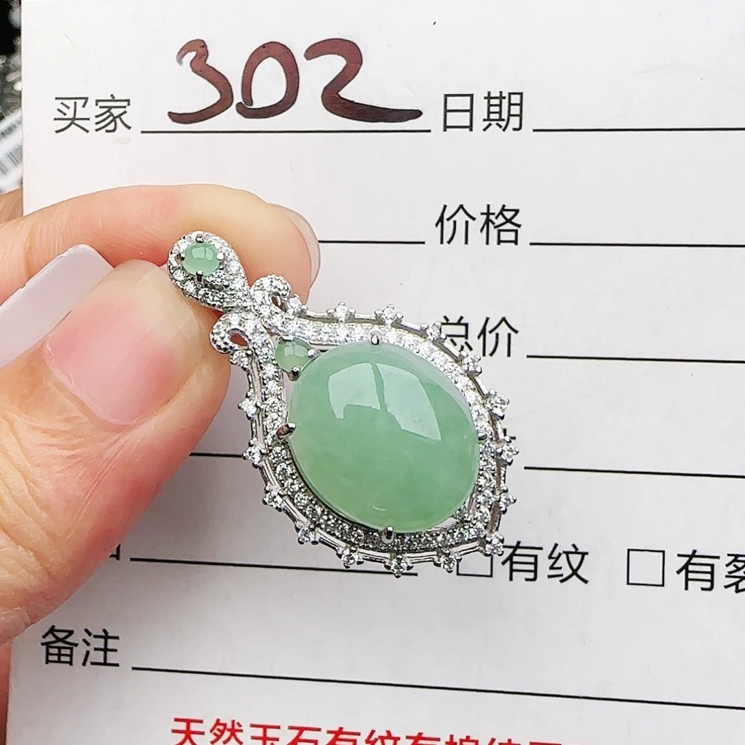 银S925镶嵌戒指翡翠戒指