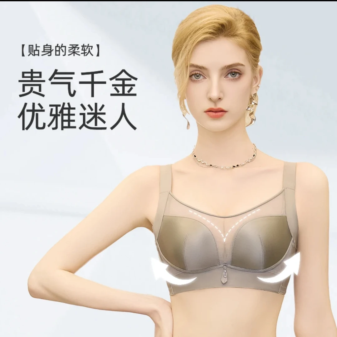 9372 ZM女士内衣