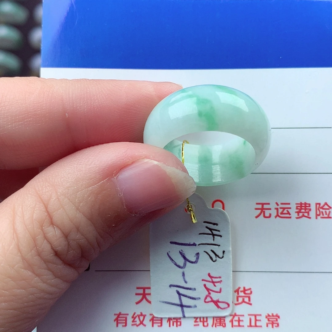 翡翠未镶嵌戒指翡翠
