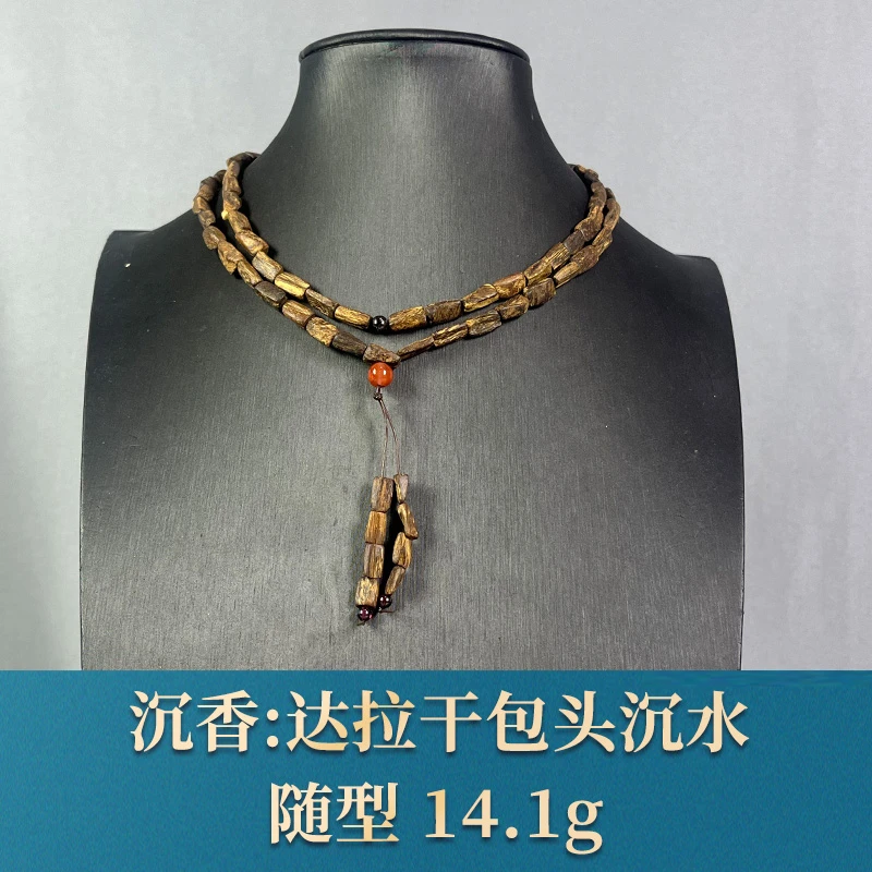 78795 达拉干包头沉水 沉香