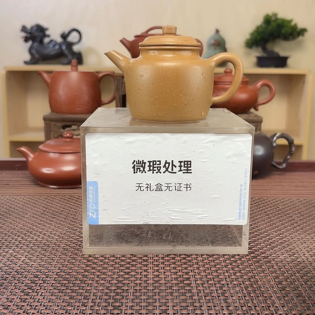 果***香茶壶紫砂微瑕处理
