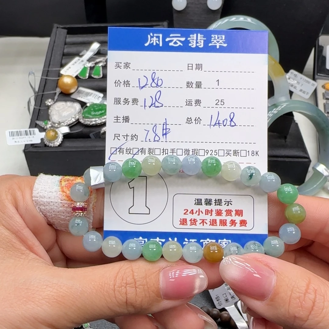 翡翠未镶嵌挂件翡翠挂件