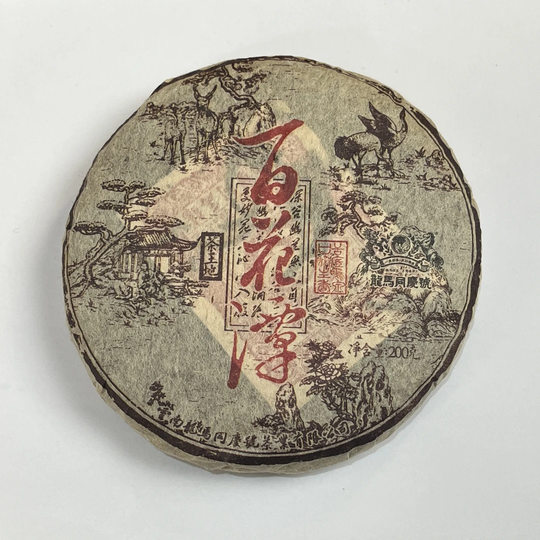 龙马同庆号2019年百花潭普洱生茶 200g